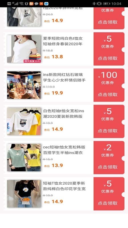 米帮 第1张图