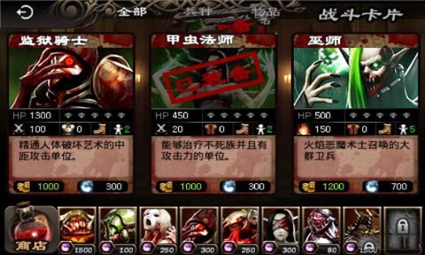 英雄守卫 第1张图