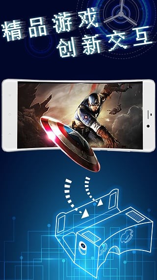 脑穿越vr 第1张图