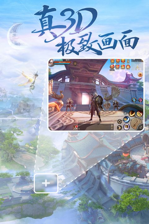 天下手游ios版下载 第1张图