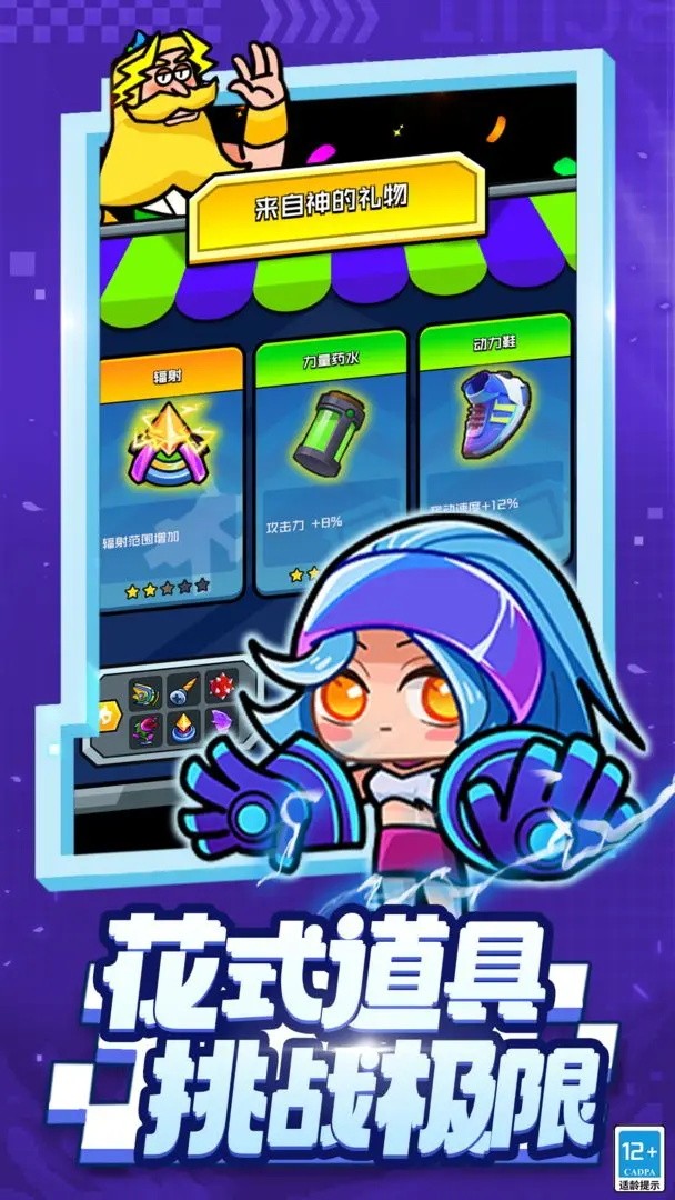 超级射手内置菜单app 第1张图
