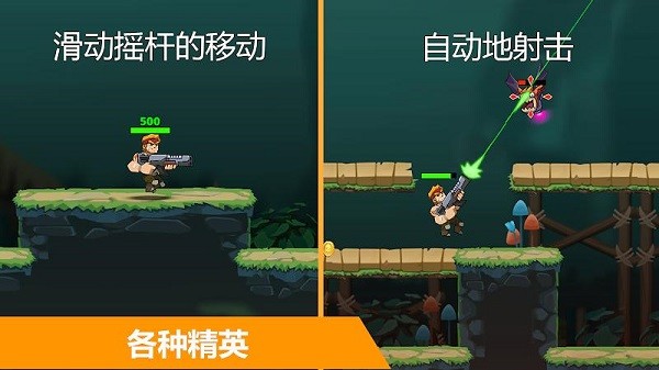 汽车英雄 第1张图