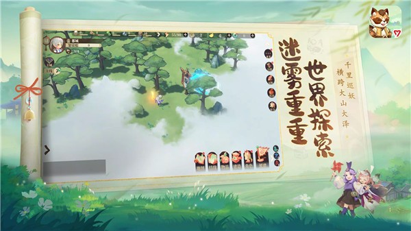 筑城与探险 第1张图