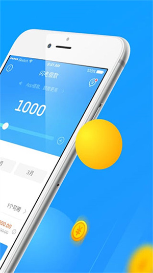 来分期app 第1张图