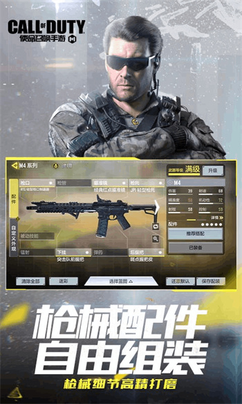 使命召唤19下载安装正版 第1张图