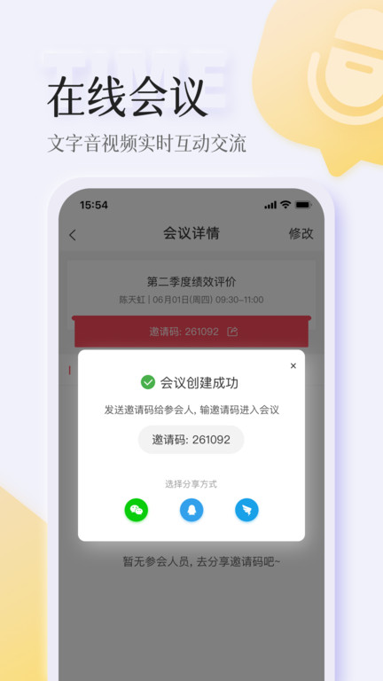 智人播客 第1张图