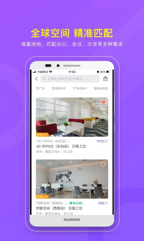 CPASS 第1张图