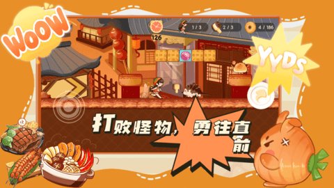 蹦跑的少女 第1张图