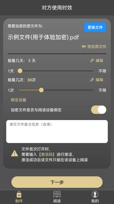 鹏保宝 第1张图