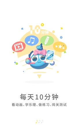符宝音基助手app 第1张图