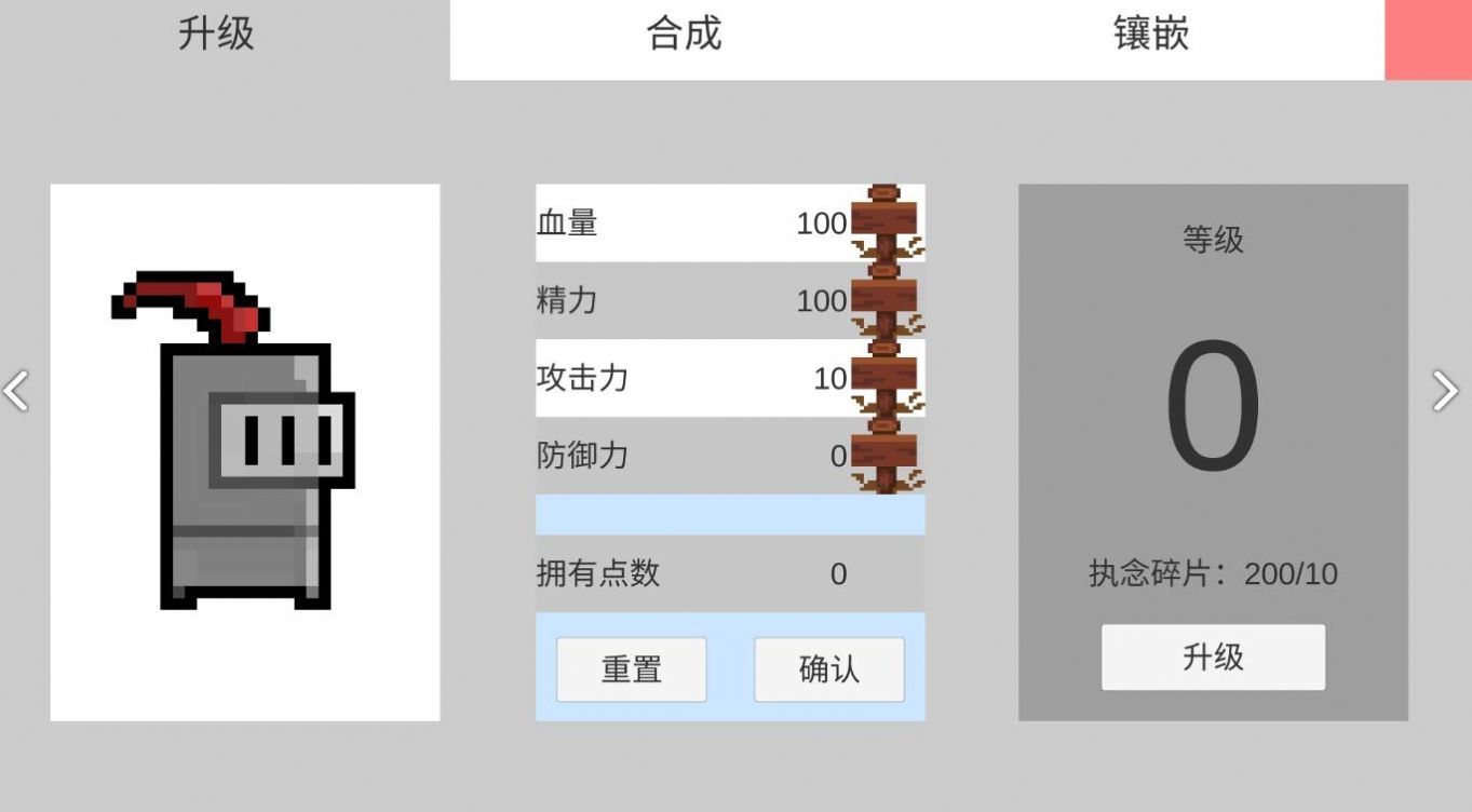 老旧的故事手游 第1张图