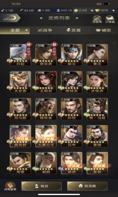 腾讯乱世王者 第1张图