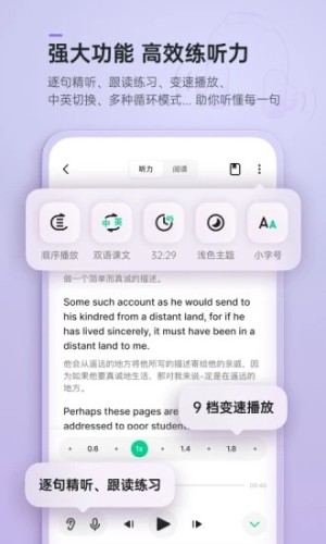 轻听 第1张图