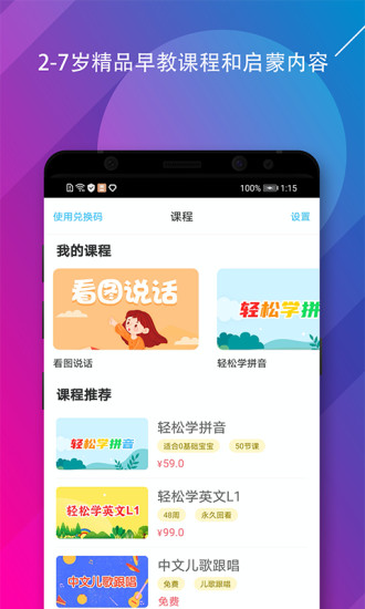 神奇书包 第1张图