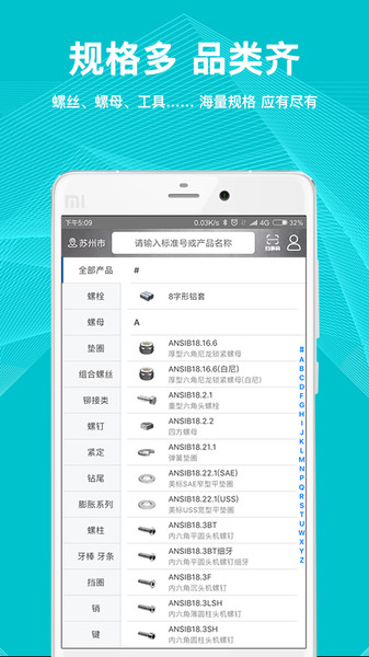 工品一号 第1张图