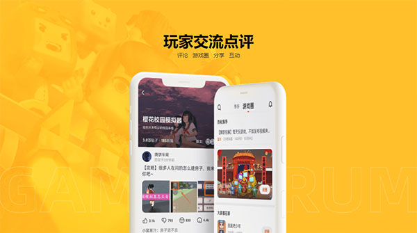 233乐园旧版本 第1张图