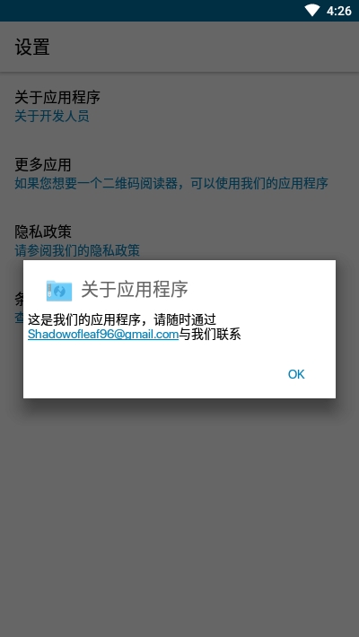 TWRP备份提取器 第1张图
