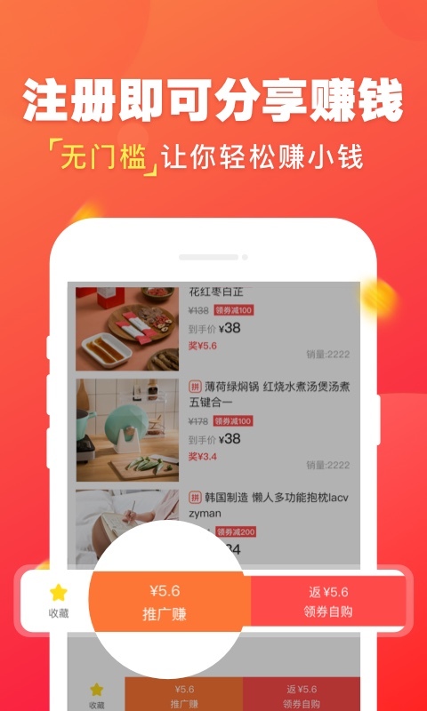 日淘一惠 第1张图