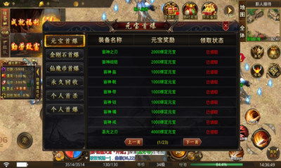 玄冰仙魔大陆 第1张图
