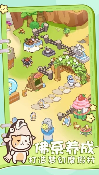 模拟喵星一起喵喵喵 第1张图