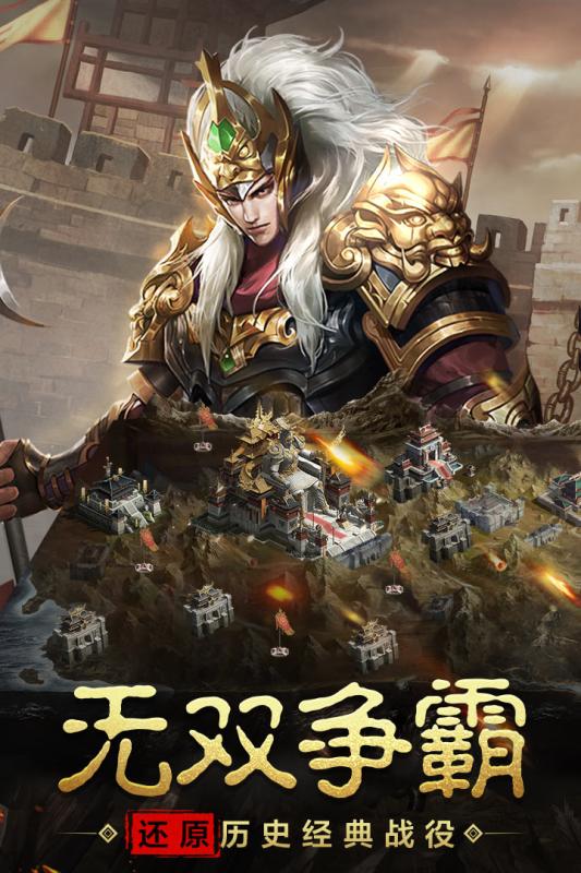 宿命交锋 第1张图
