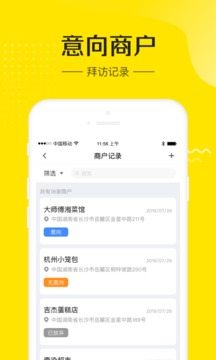 蜜管家 第1张图
