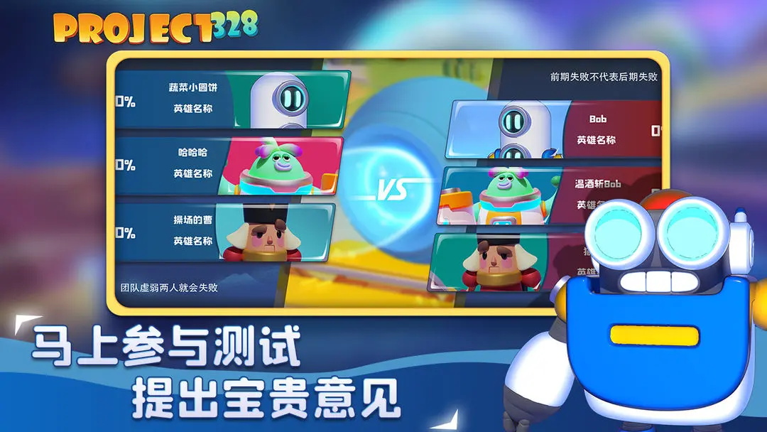 Project328 第1张图