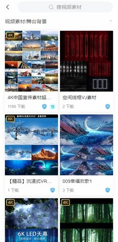 vj师网 第1张图
