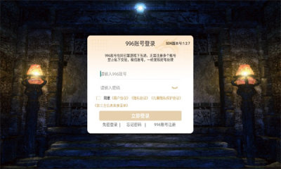 惊鸿高爆爽爽爽 第1张图