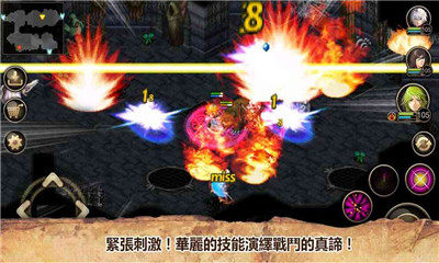 艾诺迪亚4正版 第1张图