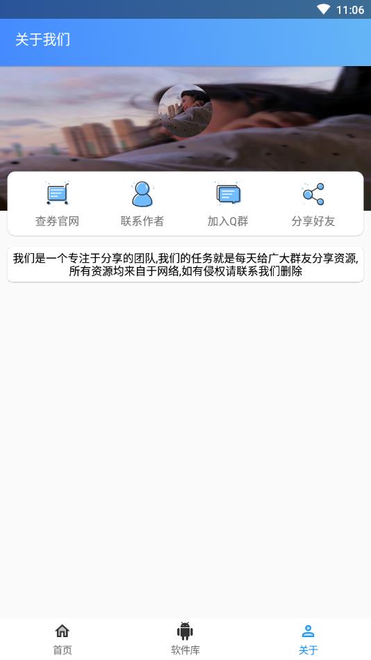 快手反名生成软件 第1张图