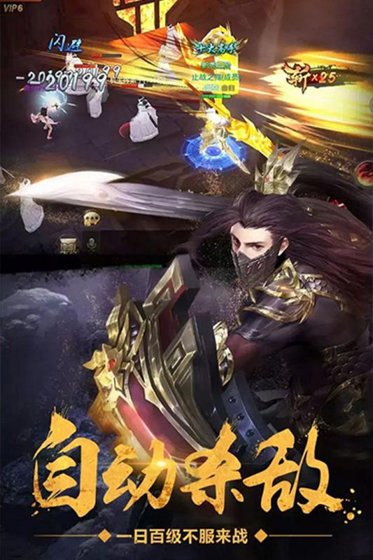 明星大亨九游 第1张图
