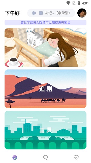 星本盒子 第1张图