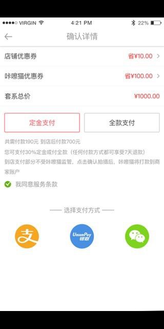 咔嚓猫 第1张图
