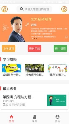 芒果数学 第1张图