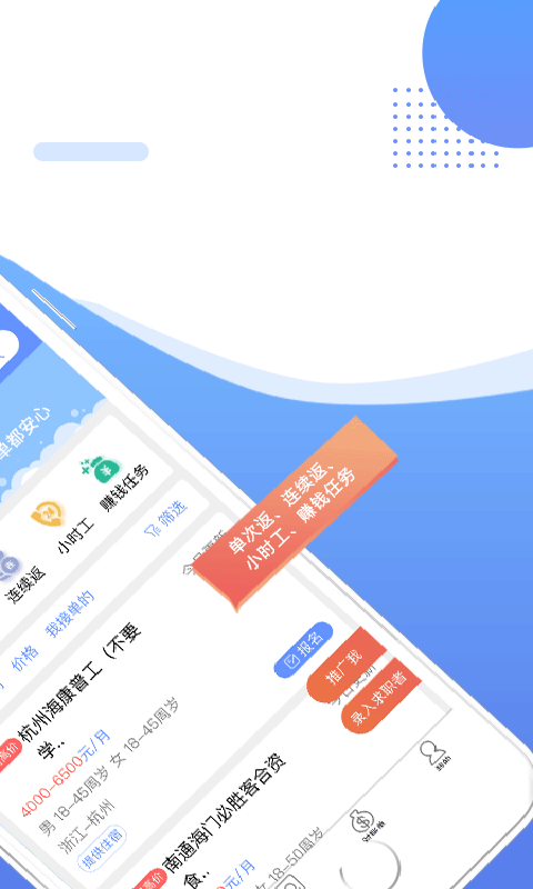 职多多门店 第1张图