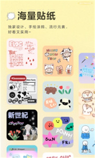 黄油相机AI辅助图文创作工具 第1张图