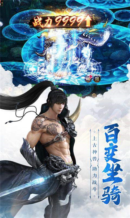 仙魔尘缘免费版 第1张图
