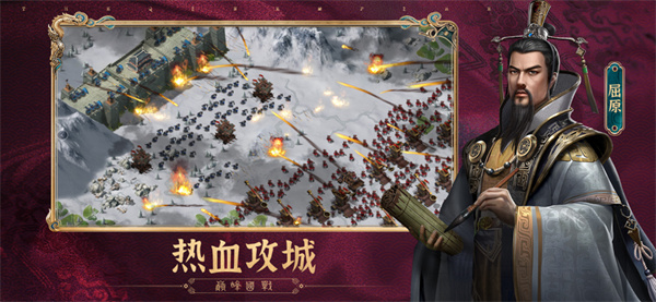 战国策 第1张图