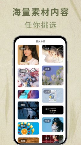 字体转换器 第1张图