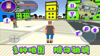 超能英雄对决游戏 第1张图
