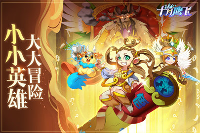 十月鹰飞 第1张图
