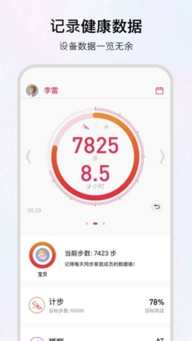 WoFit 第1张图