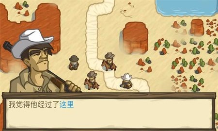 失落的边境 第1张图
