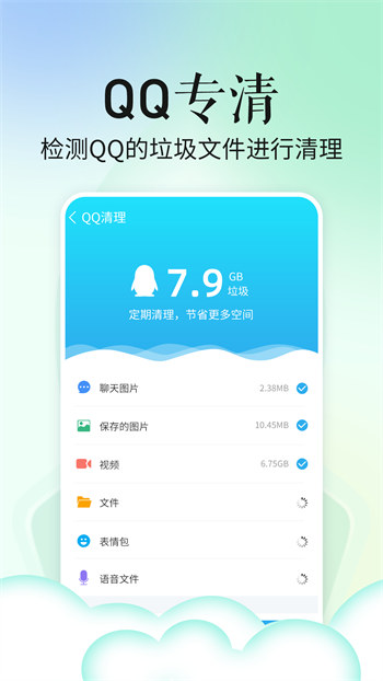 超级省 第1张图