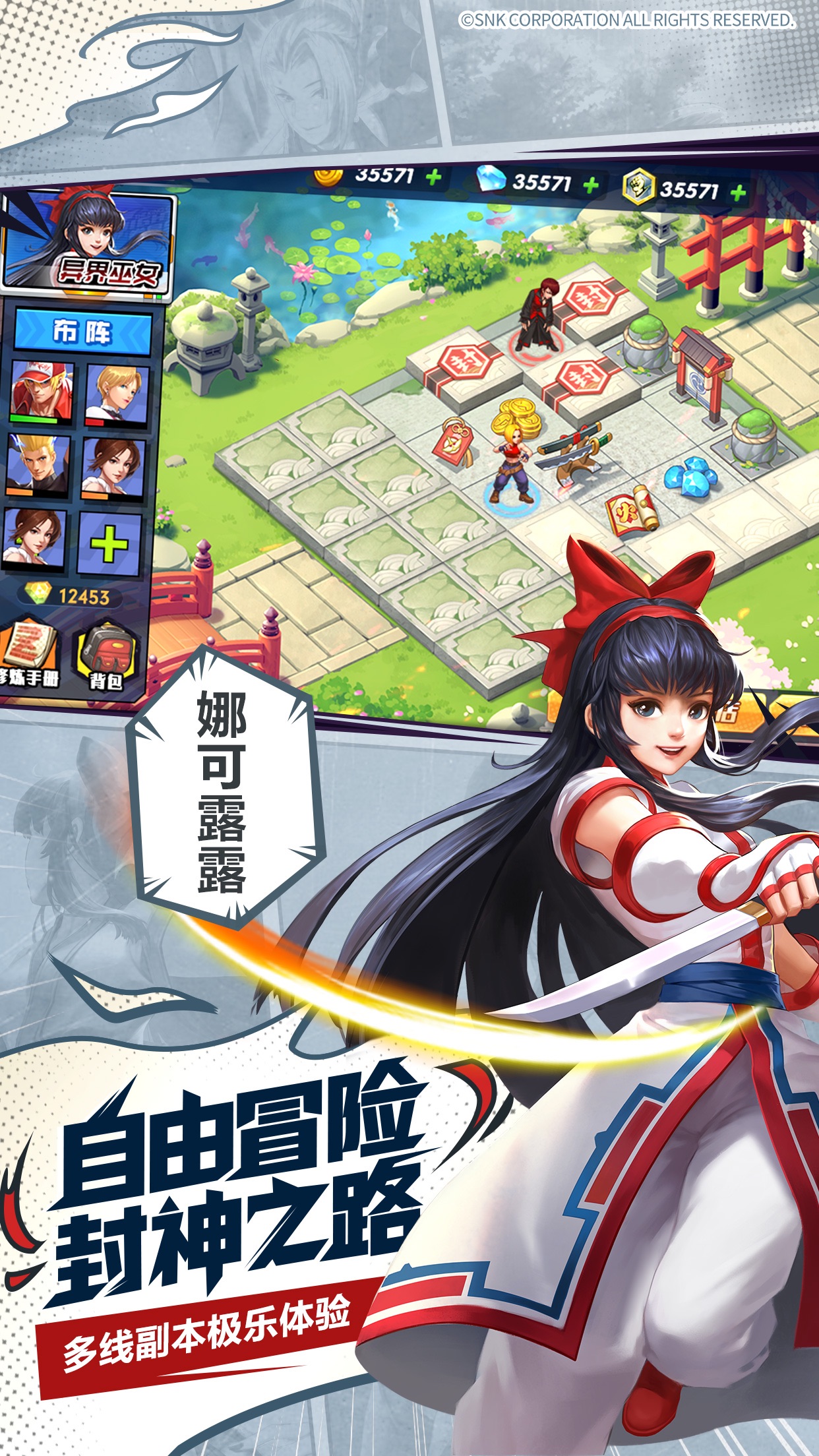 拳皇觉醒BT版 第1张图