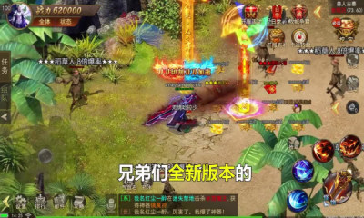 雷霆半月斩加强版 第1张图