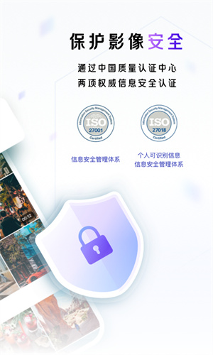 一刻相册官方版 第1张图