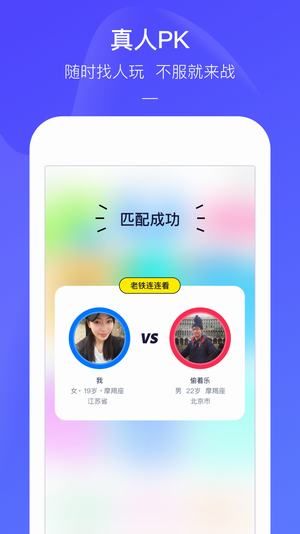 快手小游戏免费版 第1张图