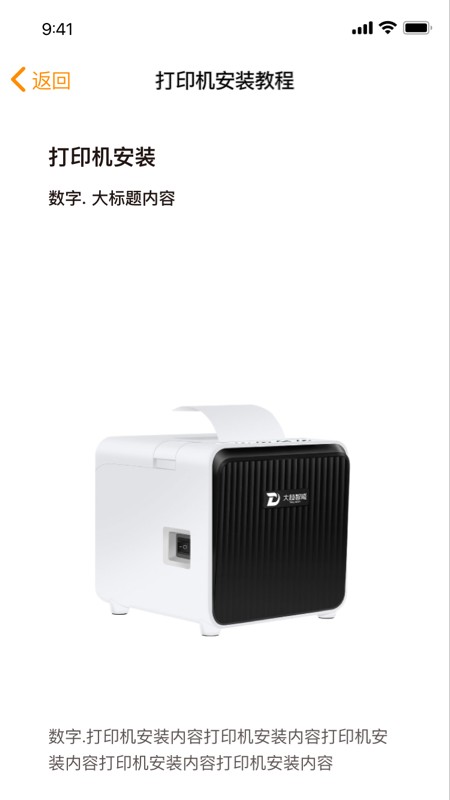 小店掌柜 第1张图